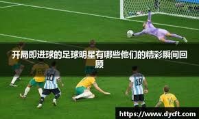 小莫：湖人&老詹想让我哥来 网友：难道詹姆斯早就知东契奇交易？